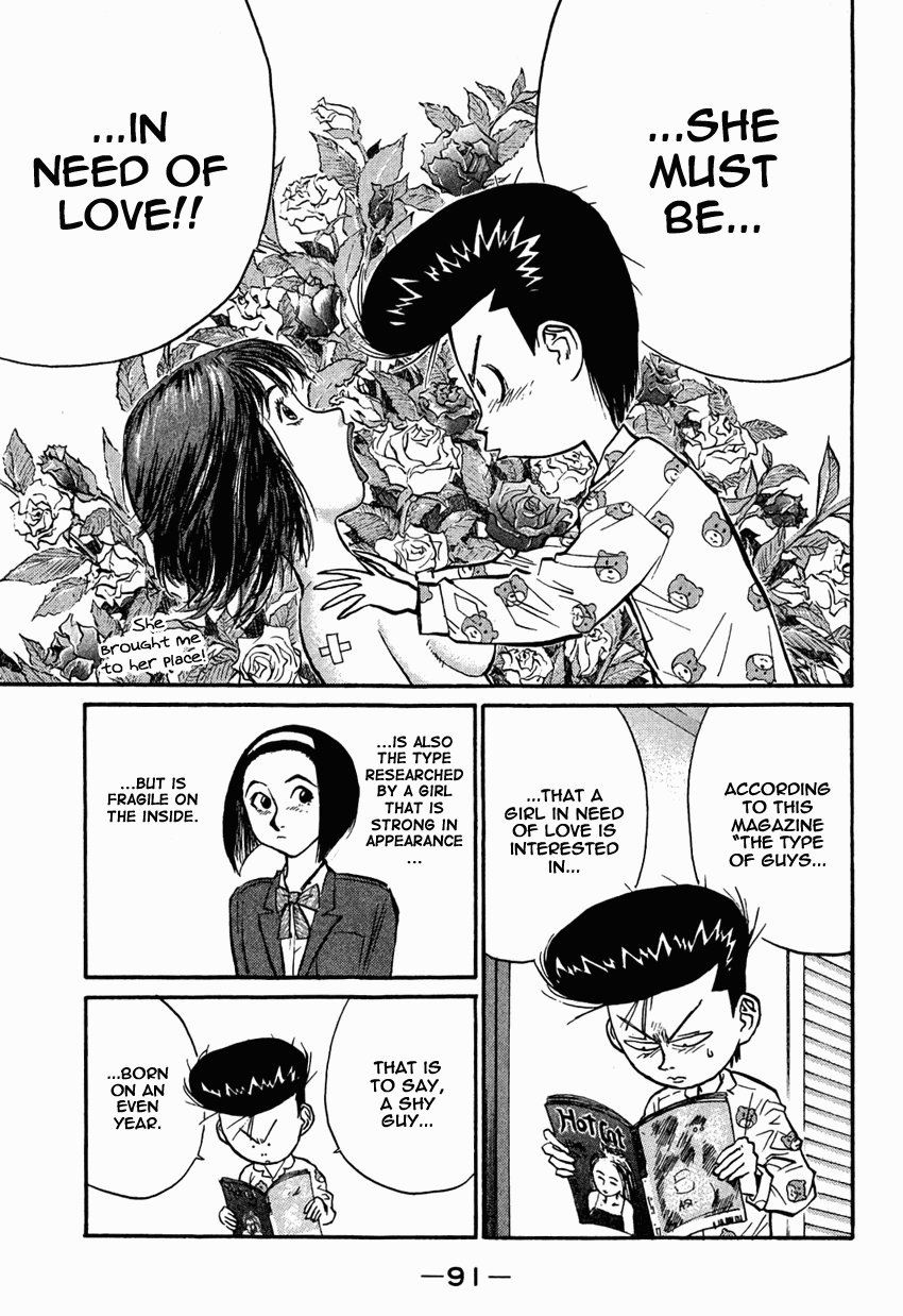Ningen Kyouki Katsuo Chapter 27 page 3 - Chapter 27: Mister Sexy Dynamite!!