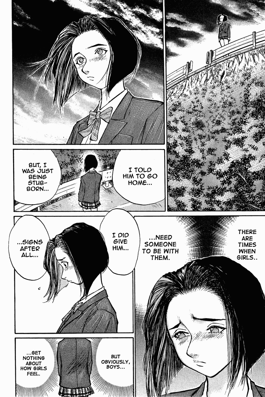 Ningen Kyouki Katsuo Chapter 28 page 16 - Chapter 28: Psychotic Night!!