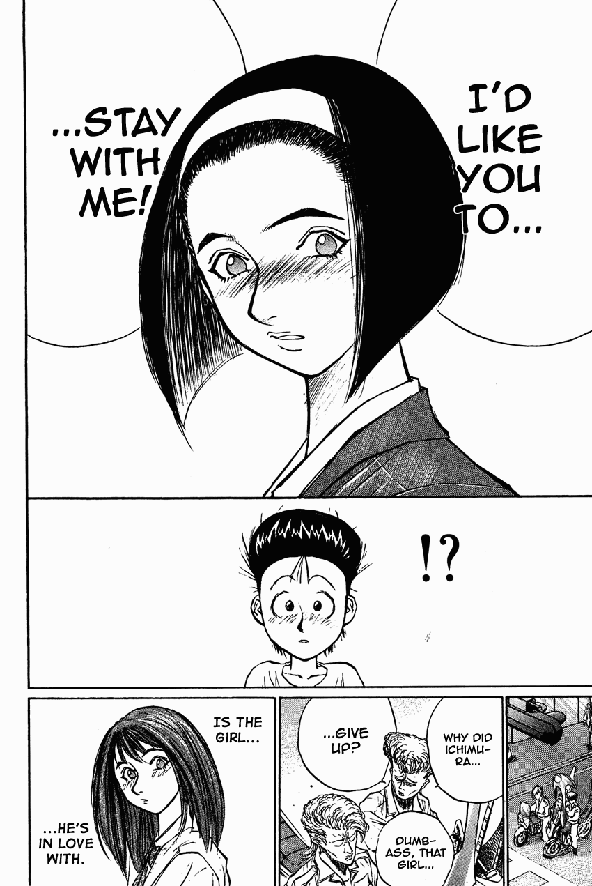 Ningen Kyouki Katsuo Chapter 28 page 4 - Chapter 28: Psychotic Night!!