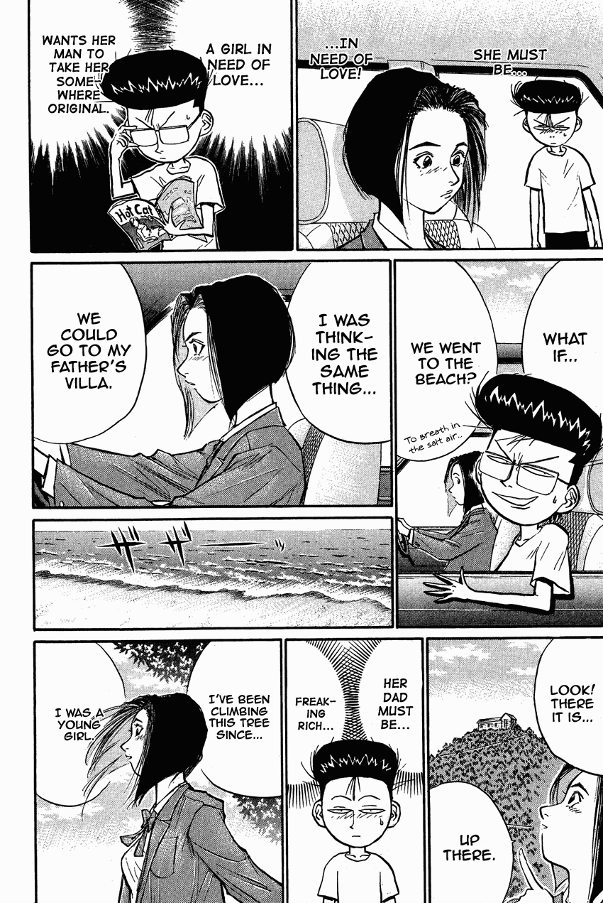 Ningen Kyouki Katsuo Chapter 28 page 6 - Chapter 28: Psychotic Night!!
