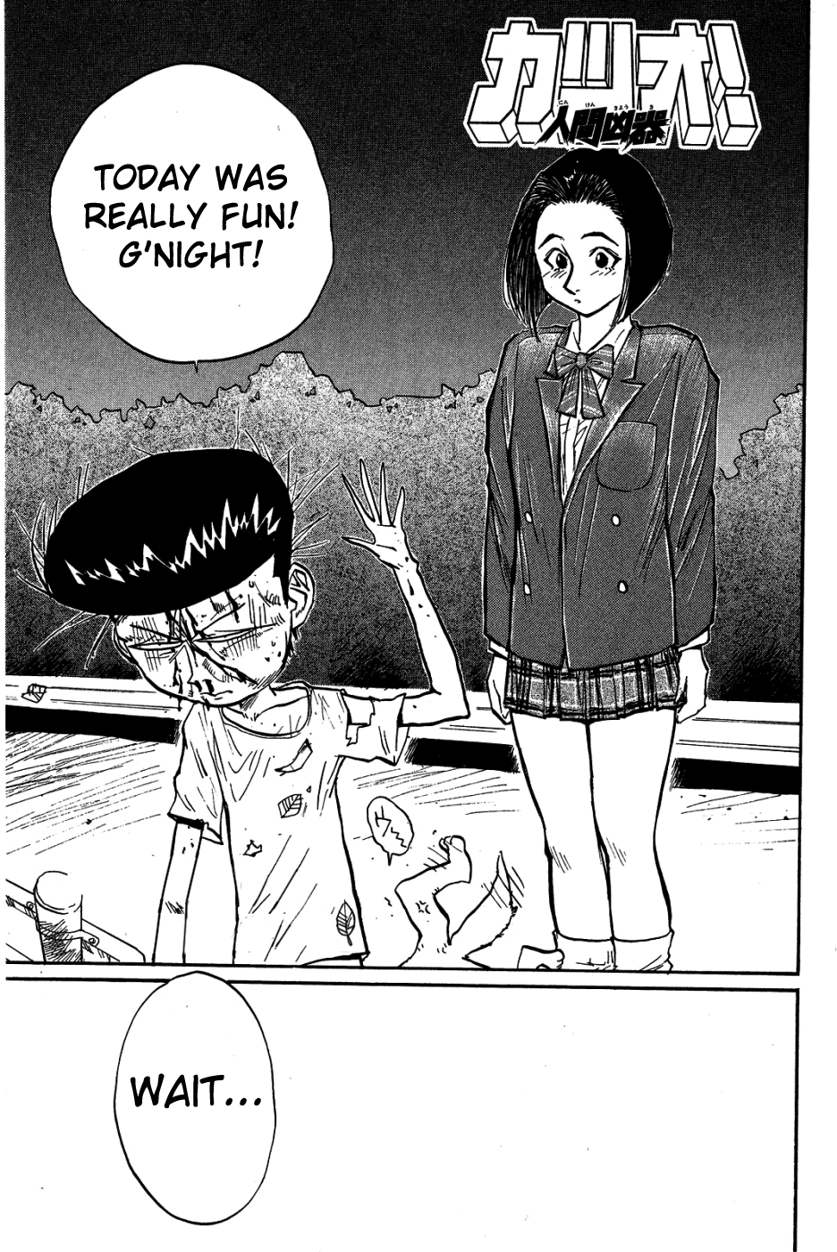 Ningen Kyouki Katsuo Chapter 29 page 2 - Chapter 29