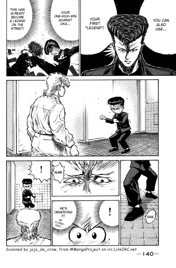 Ningen Kyouki Katsuo Chapter 3 page 11 - Chapter 3: Toilet Hell!!
