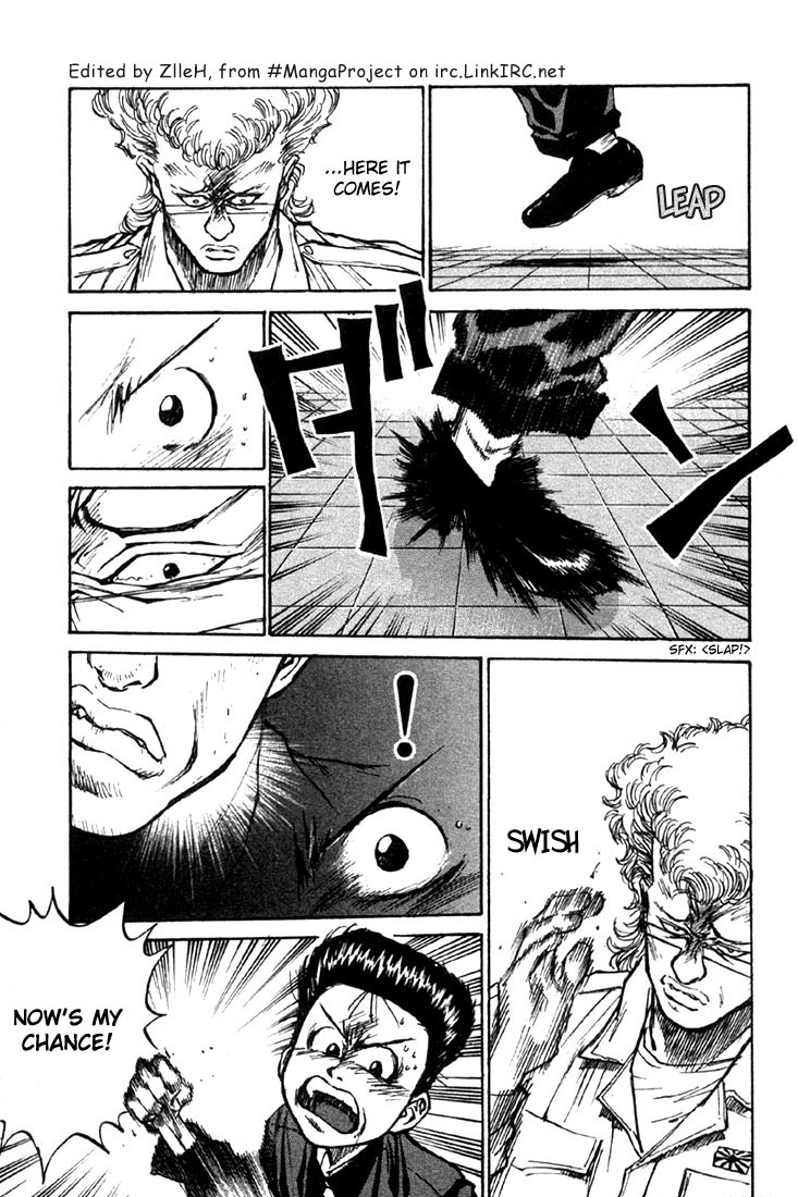 Ningen Kyouki Katsuo Chapter 3 page 12 - Chapter 3: Toilet Hell!!