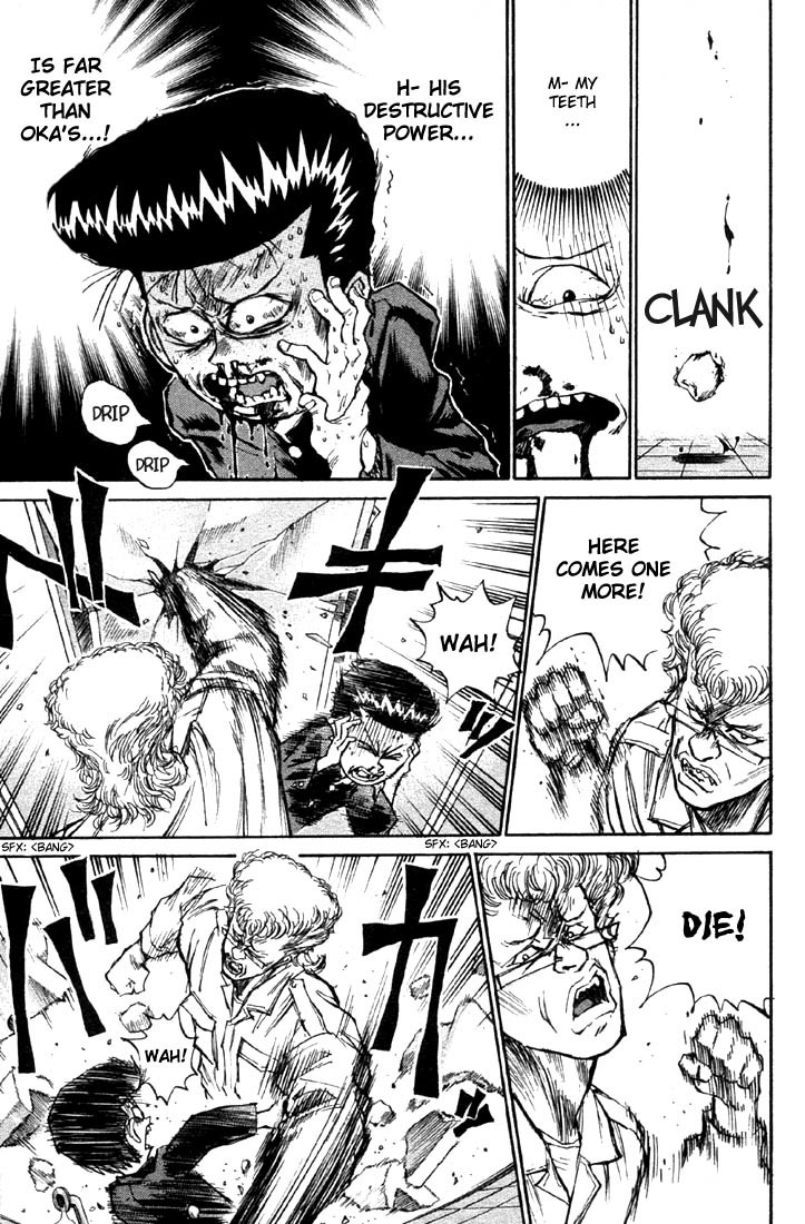 Ningen Kyouki Katsuo Chapter 3 page 16 - Chapter 3: Toilet Hell!!