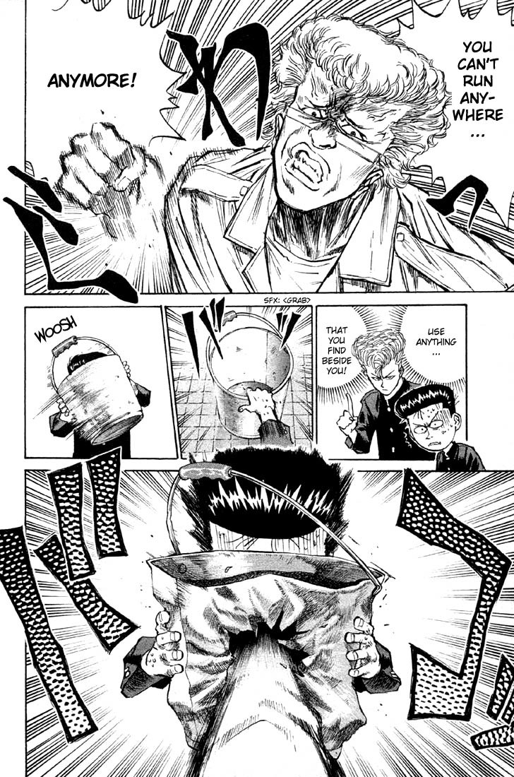 Ningen Kyouki Katsuo Chapter 3 page 17 - Chapter 3: Toilet Hell!!