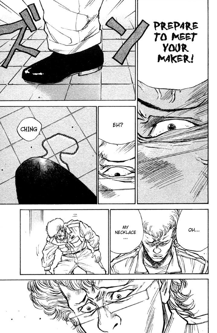 Ningen Kyouki Katsuo Chapter 3 page 20 - Chapter 3: Toilet Hell!!