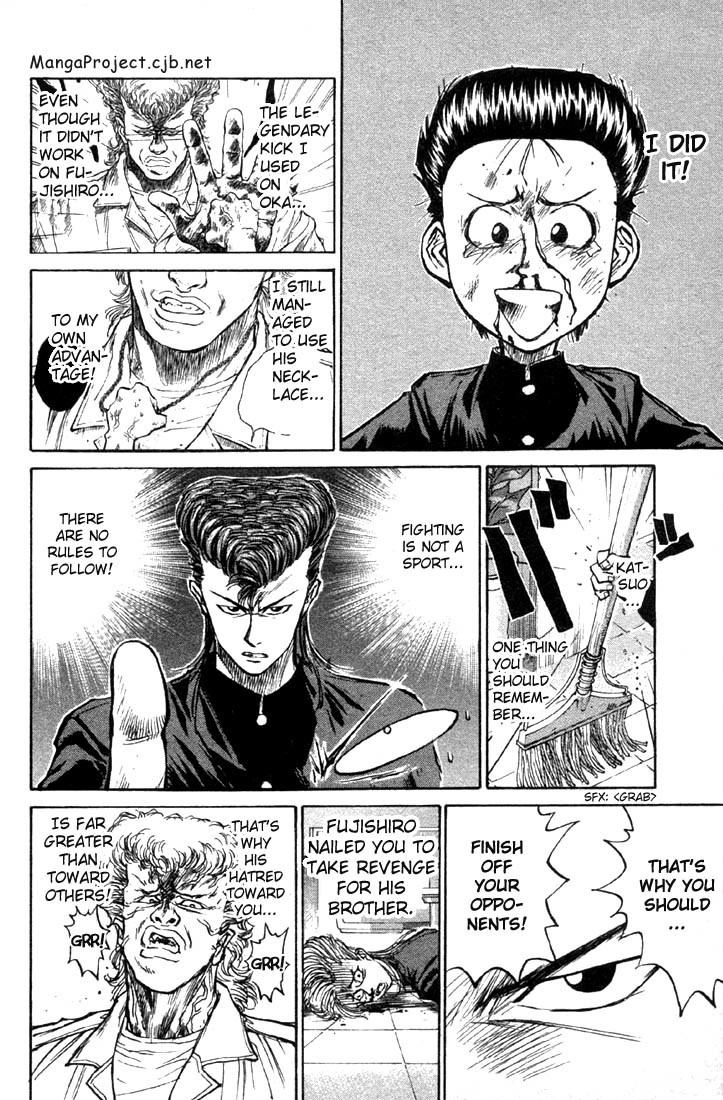 Ningen Kyouki Katsuo Chapter 3 page 23 - Chapter 3: Toilet Hell!!