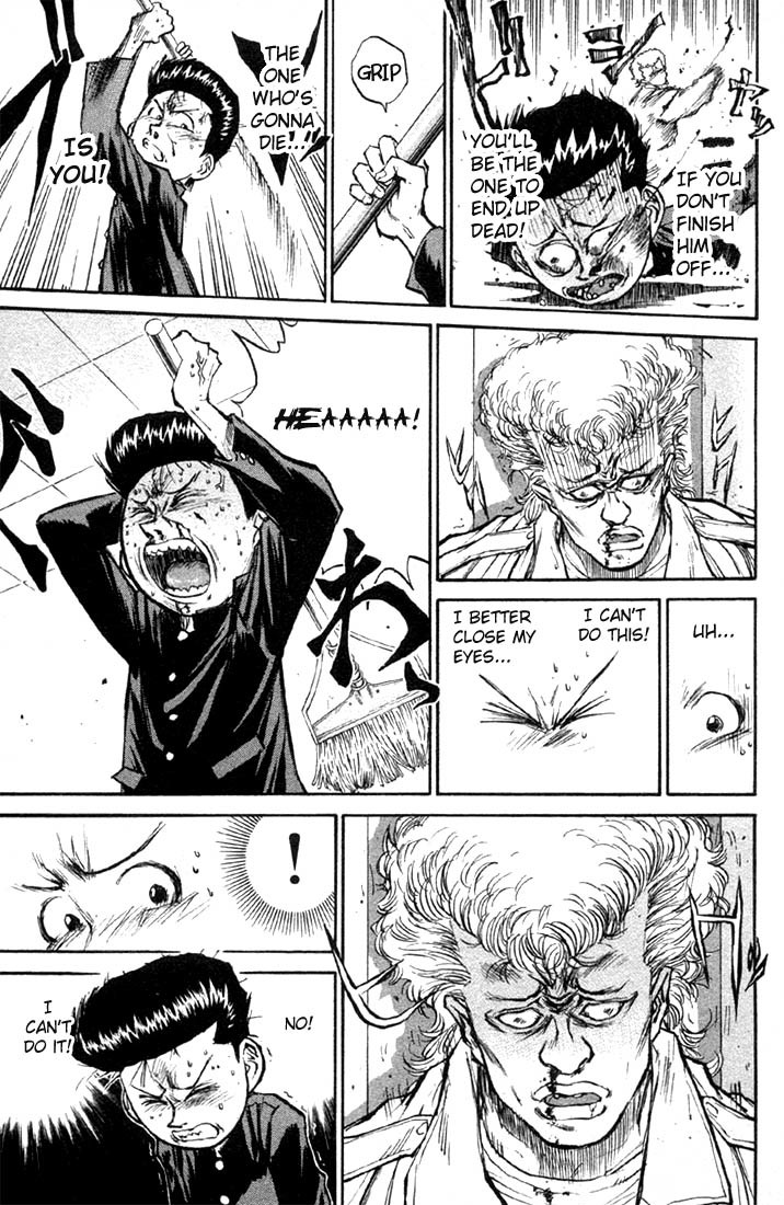 Ningen Kyouki Katsuo Chapter 3 page 24 - Chapter 3: Toilet Hell!!