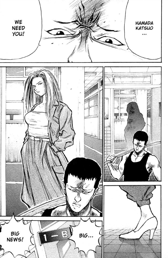 Ningen Kyouki Katsuo Chapter 3 page 27 - Chapter 3: Toilet Hell!!