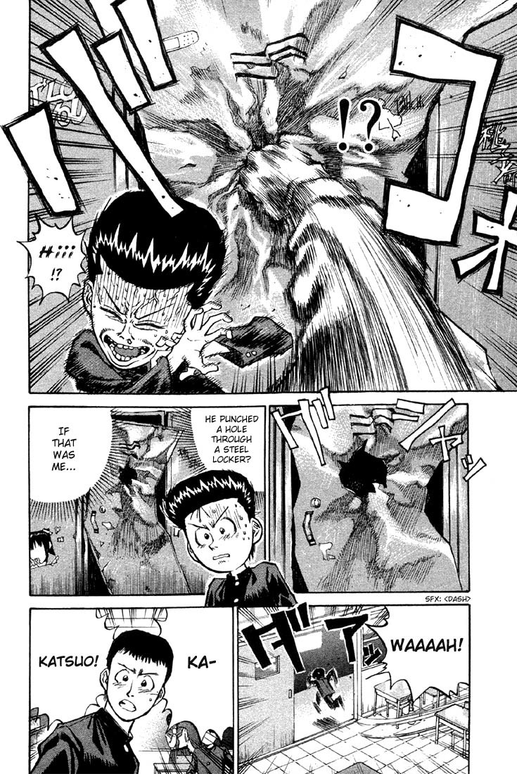 Ningen Kyouki Katsuo Chapter 3 page 3 - Chapter 3: Toilet Hell!!