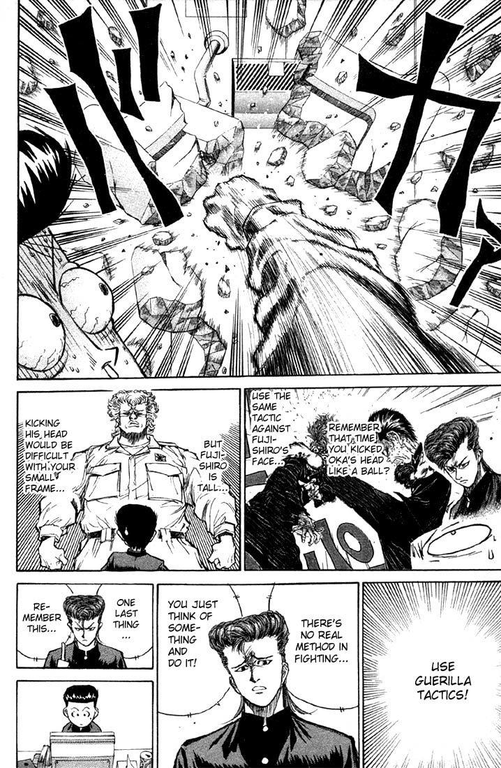 Ningen Kyouki Katsuo Chapter 3 page 7 - Chapter 3: Toilet Hell!!