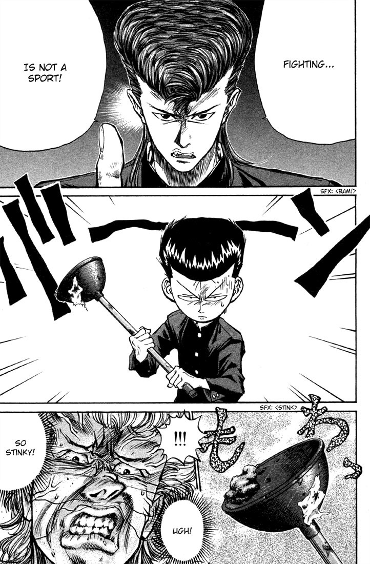 Ningen Kyouki Katsuo Chapter 3 page 8 - Chapter 3: Toilet Hell!!
