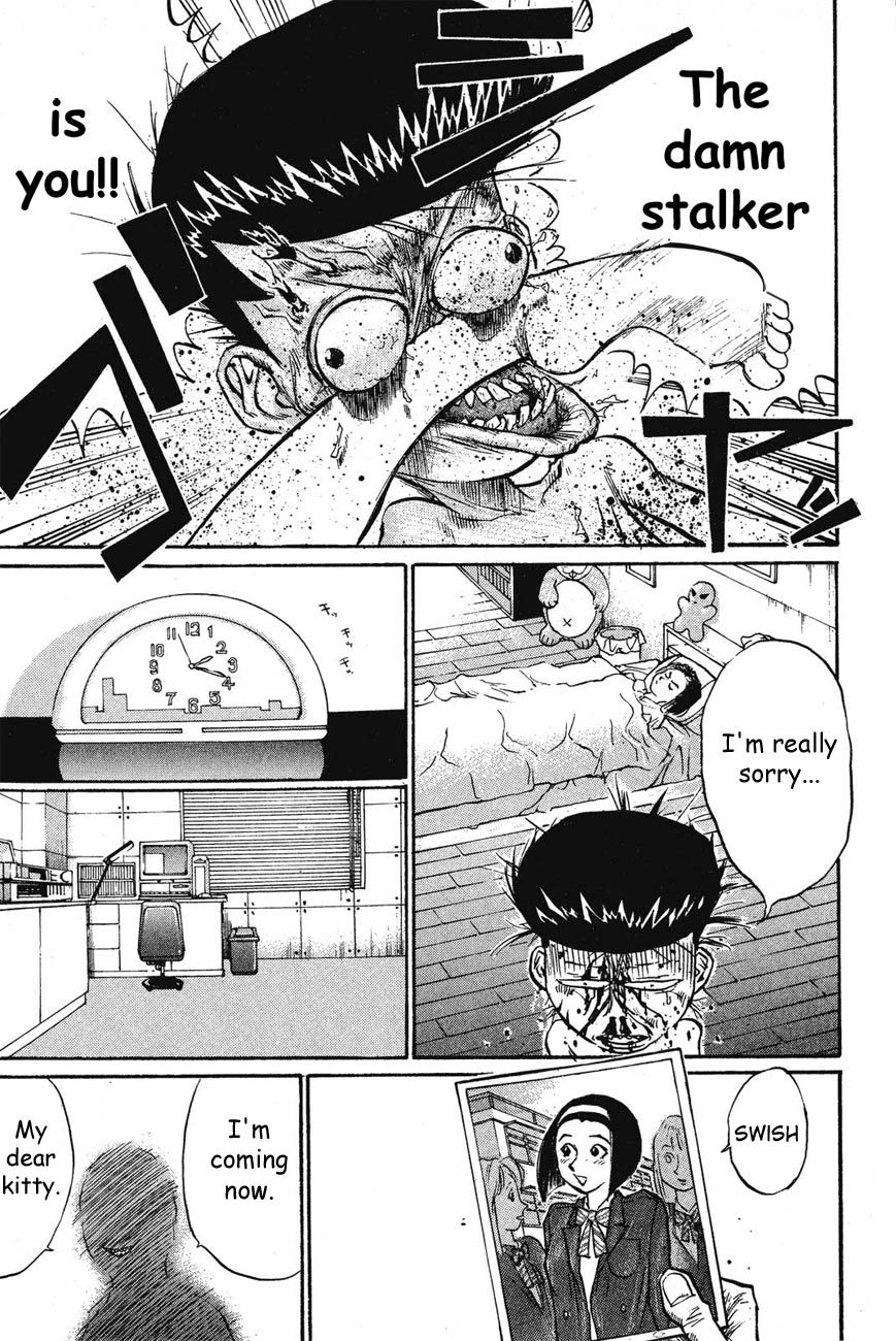 Ningen Kyouki Katsuo Chapter 30 page 11 - Chapter 30: Who's Captivating Body is that?!