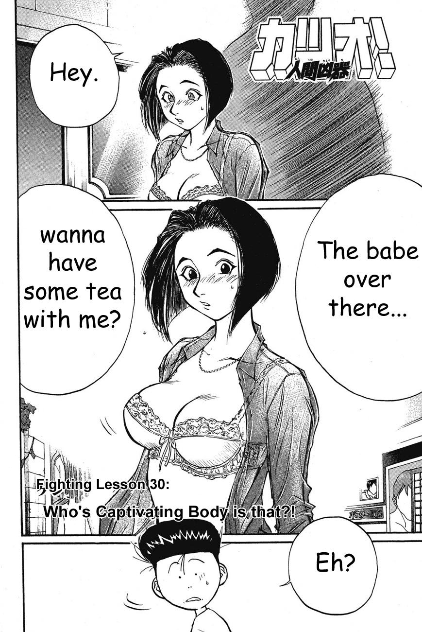 Ningen Kyouki Katsuo Chapter 30 page 2 - Chapter 30: Who's Captivating Body is that?!