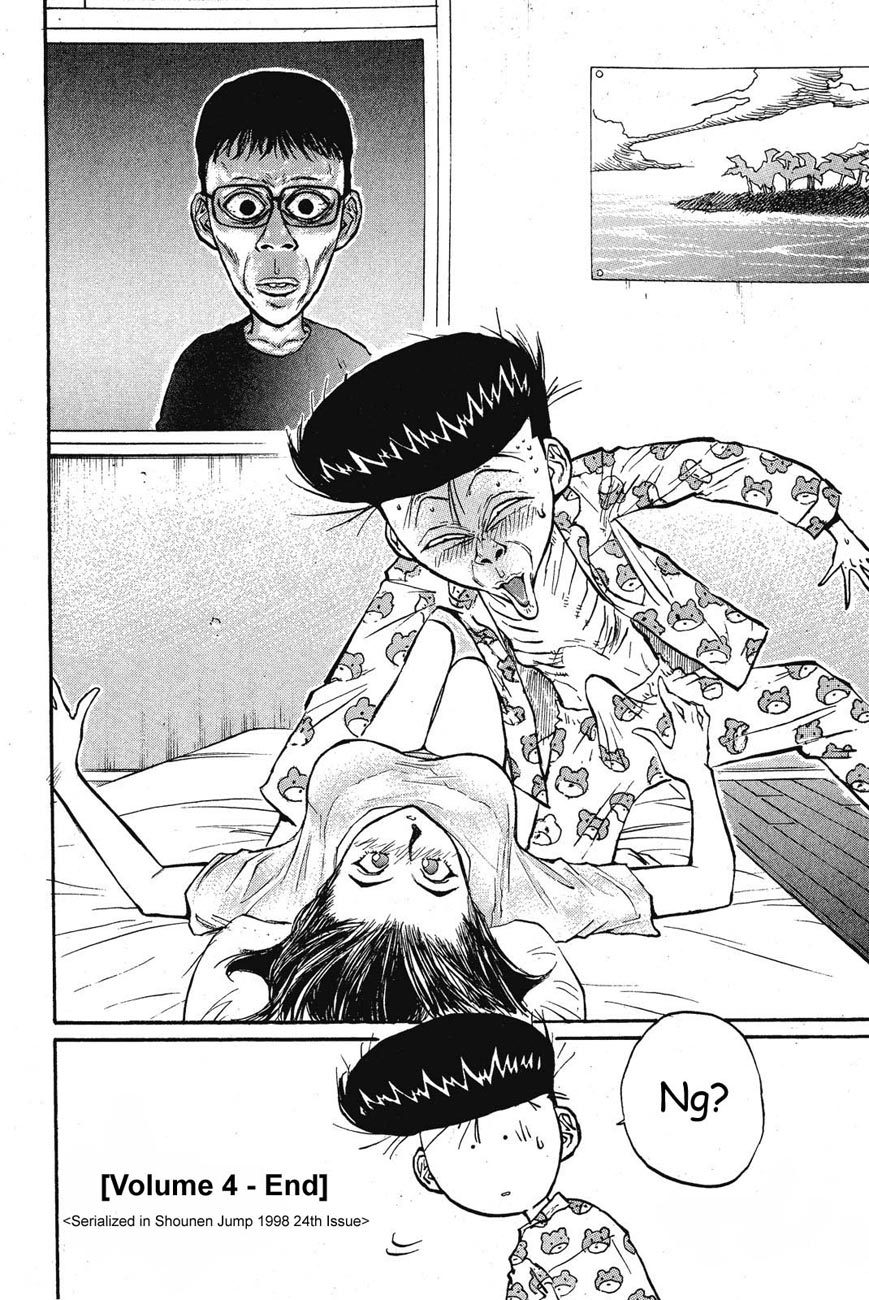 Ningen Kyouki Katsuo Chapter 30 page 20 - Chapter 30: Who's Captivating Body is that?!
