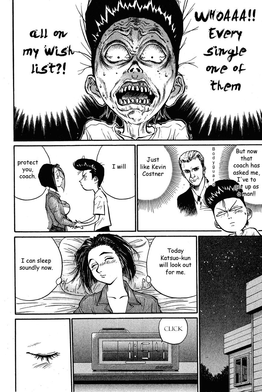Ningen Kyouki Katsuo Chapter 30 page 8 - Chapter 30: Who's Captivating Body is that?!