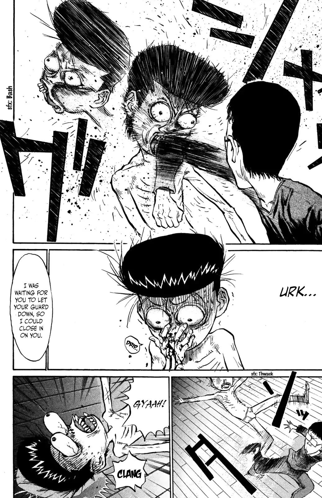 Ningen Kyouki Katsuo Chapter 31 page 16 - Chapter 31