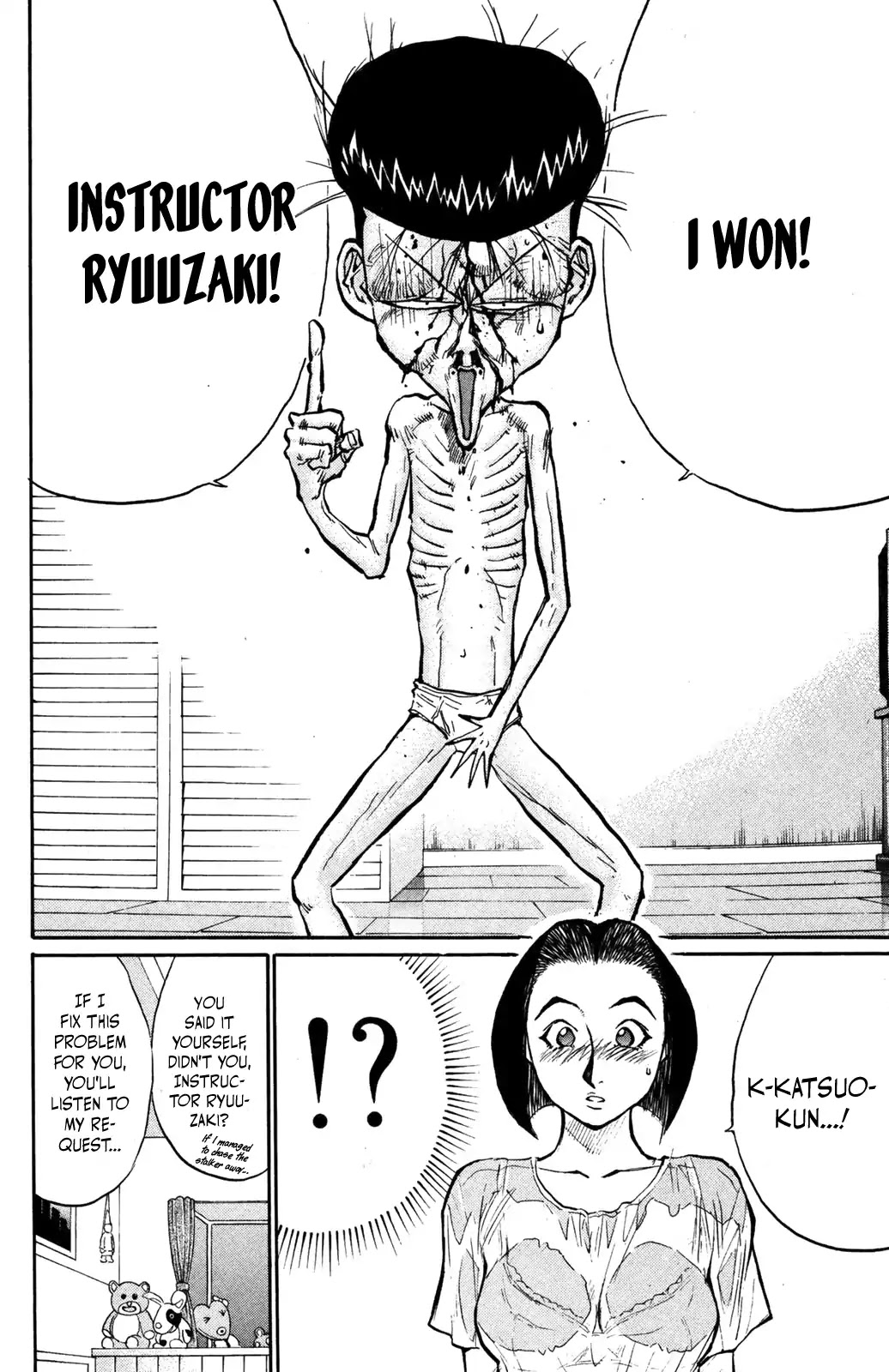 Ningen Kyouki Katsuo Chapter 31 page 22 - Chapter 31