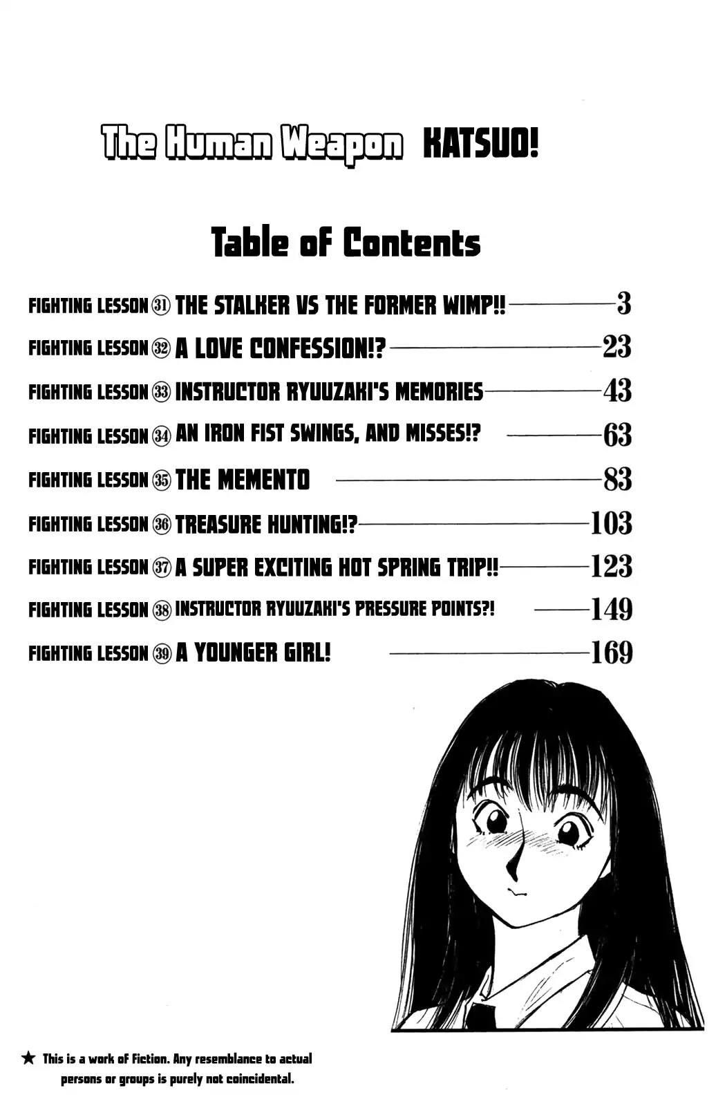 Ningen Kyouki Katsuo Chapter 31 page 4 - Chapter 31