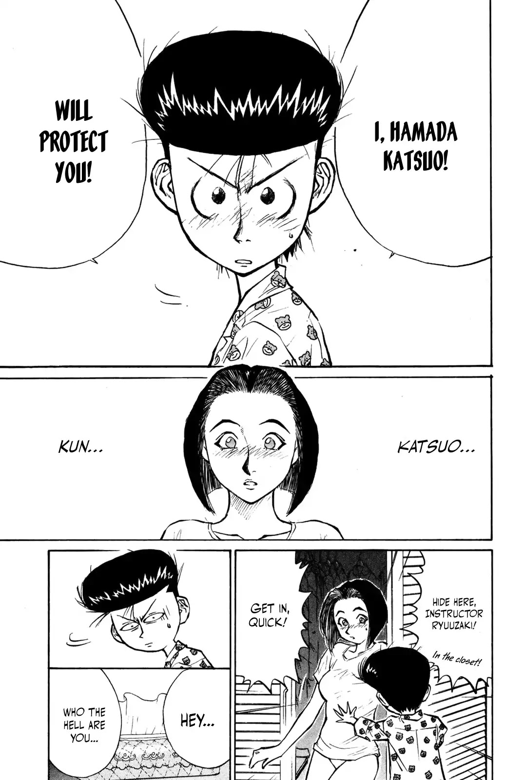 Ningen Kyouki Katsuo Chapter 31 page 7 - Chapter 31
