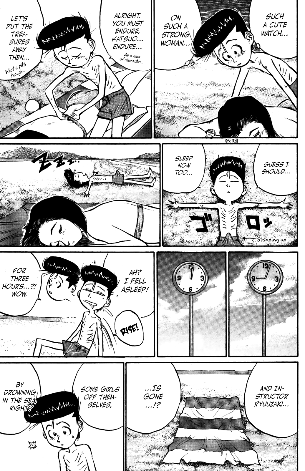 Ningen Kyouki Katsuo Chapter 32 page 11 - Chapter 32: A love confession!?