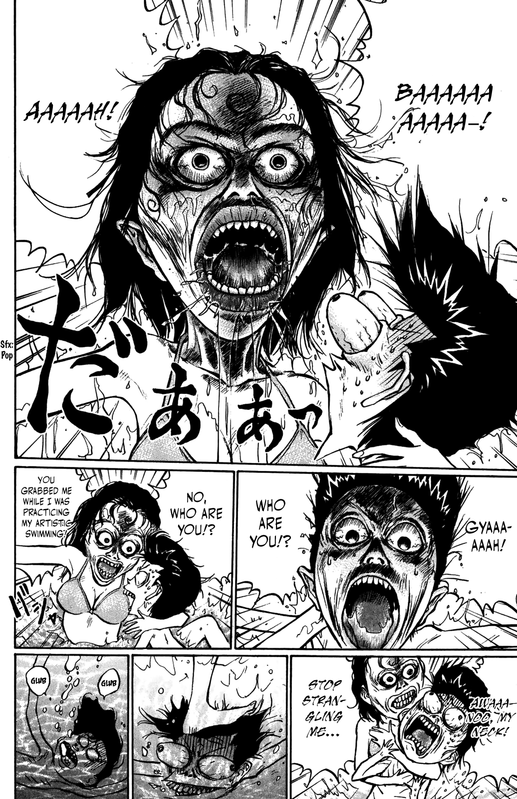 Ningen Kyouki Katsuo Chapter 32 page 16 - Chapter 32: A love confession!?