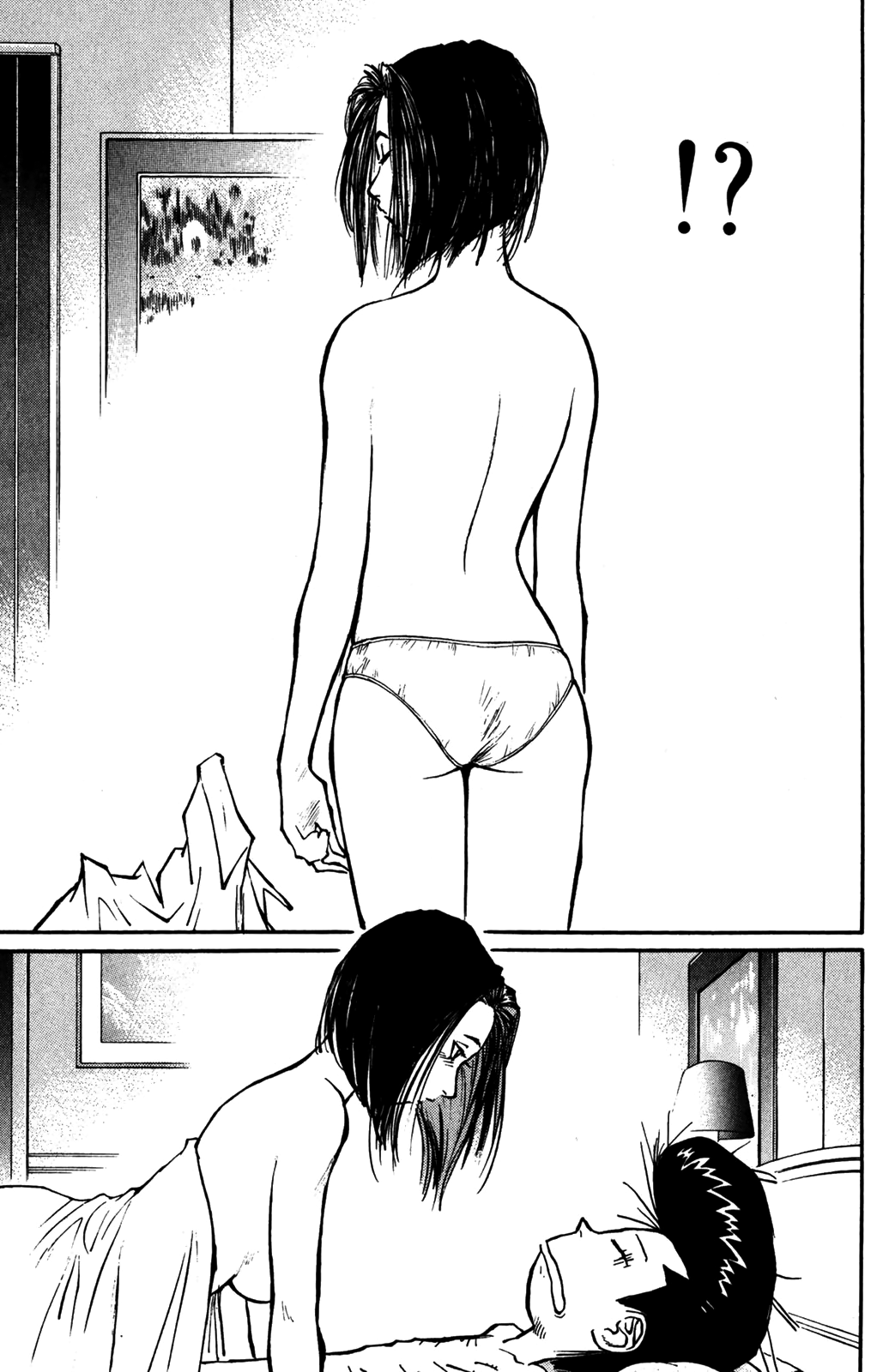 Ningen Kyouki Katsuo Chapter 32 page 19 - Chapter 32: A love confession!?