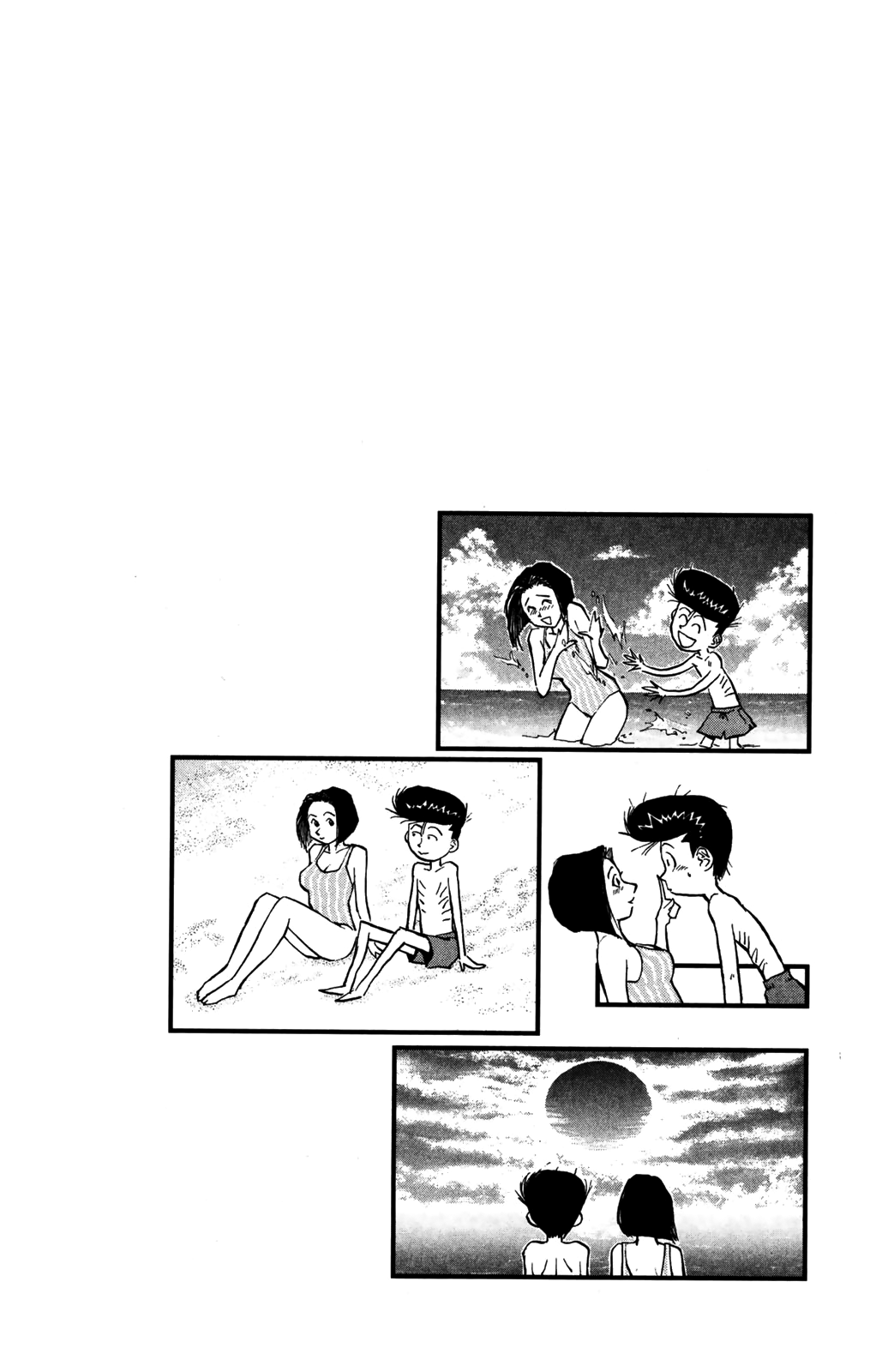 Ningen Kyouki Katsuo Chapter 32 page 20 - Chapter 32: A love confession!?