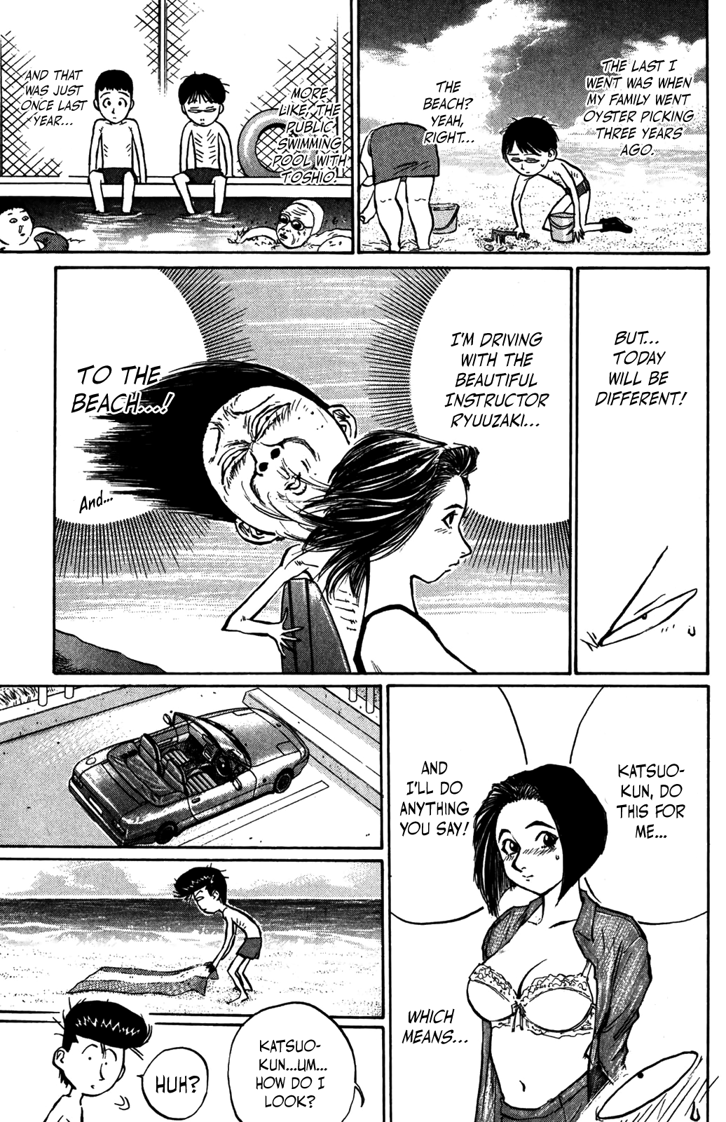 Ningen Kyouki Katsuo Chapter 32 page 5 - Chapter 32: A love confession!?