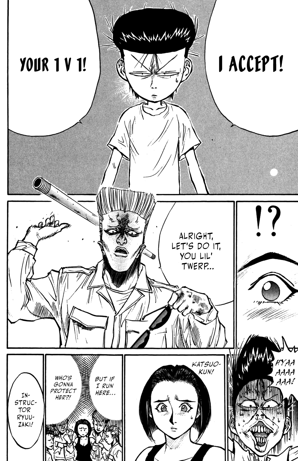 Ningen Kyouki Katsuo Chapter 33 page 18 - Chapter 33: Instructor Ryuuzaki's memories