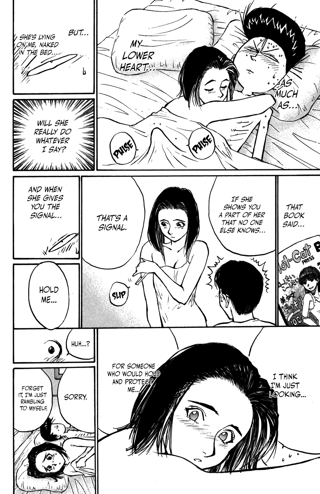 Ningen Kyouki Katsuo Chapter 33 page 6 - Chapter 33: Instructor Ryuuzaki's memories