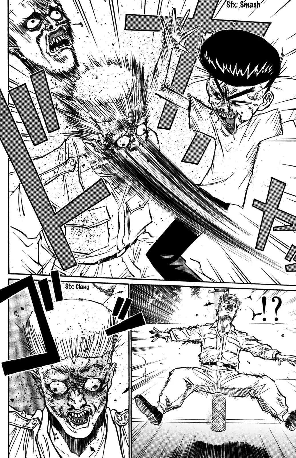 Ningen Kyouki Katsuo Chapter 34 page 12 - Chapter 34