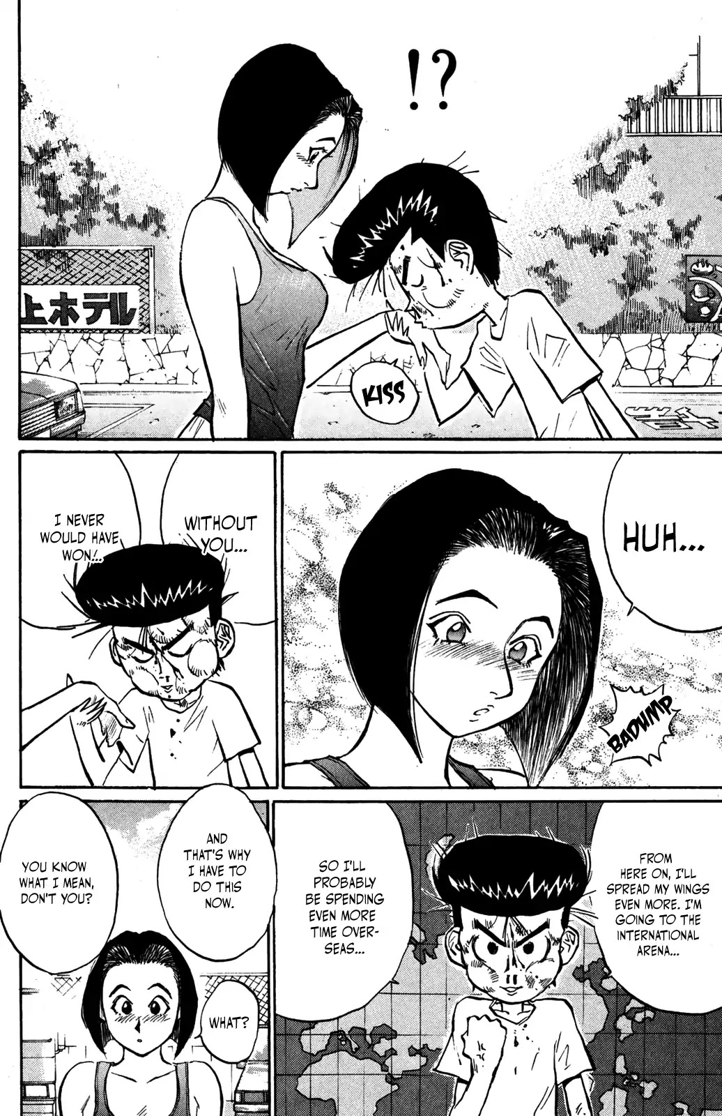 Ningen Kyouki Katsuo Chapter 34 page 14 - Chapter 34