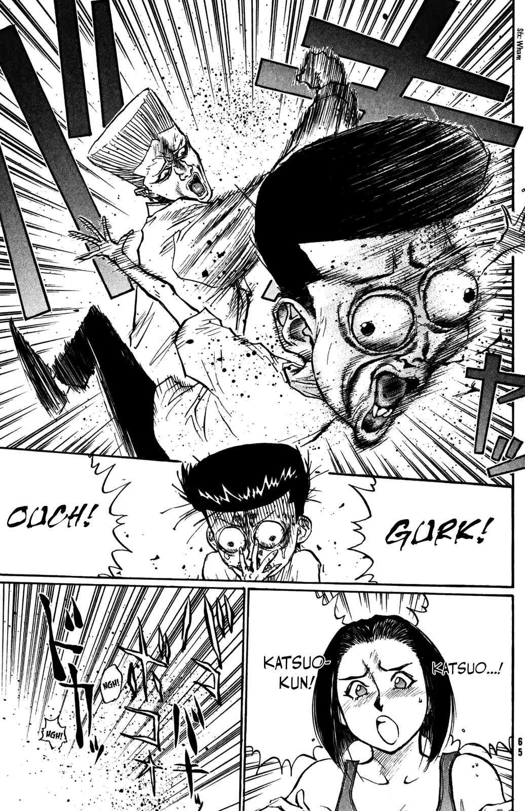 Ningen Kyouki Katsuo Chapter 34 page 3 - Chapter 34