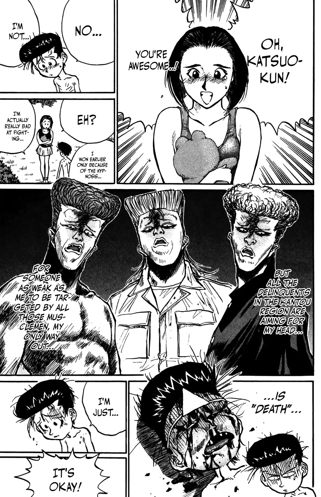Ningen Kyouki Katsuo Chapter 35 page 17 - Chapter 35
