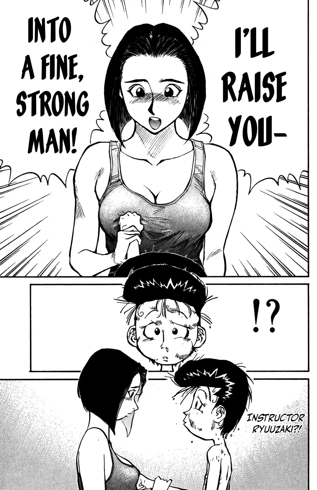 Ningen Kyouki Katsuo Chapter 35 page 19 - Chapter 35