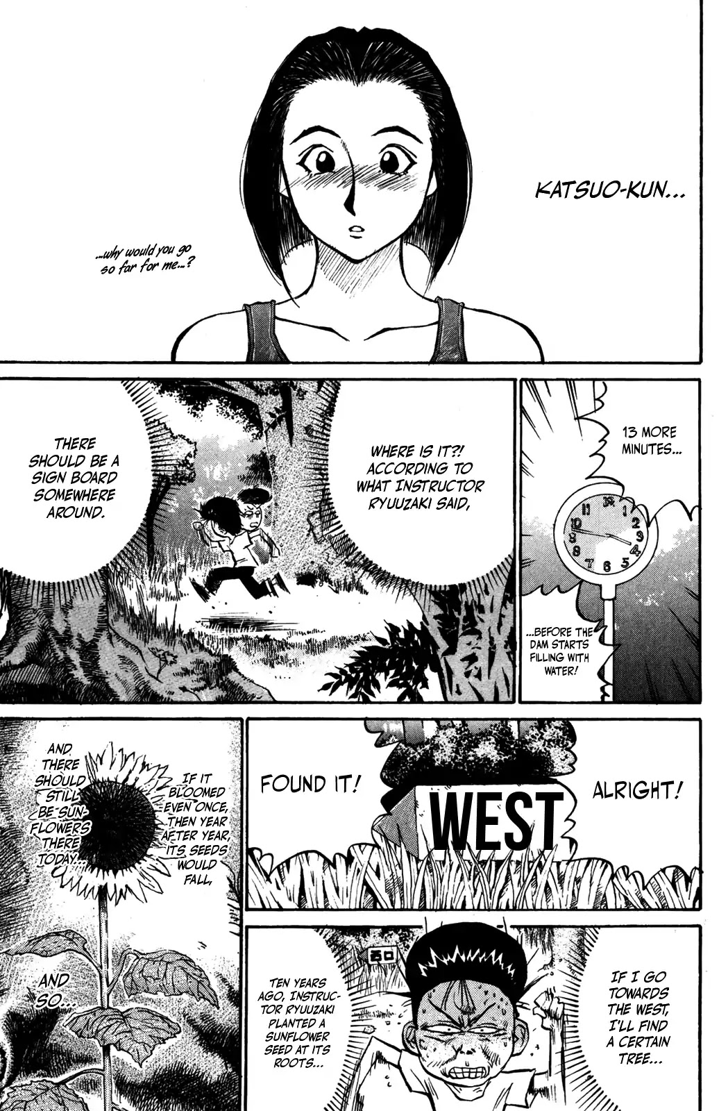 Ningen Kyouki Katsuo Chapter 35 page 3 - Chapter 35