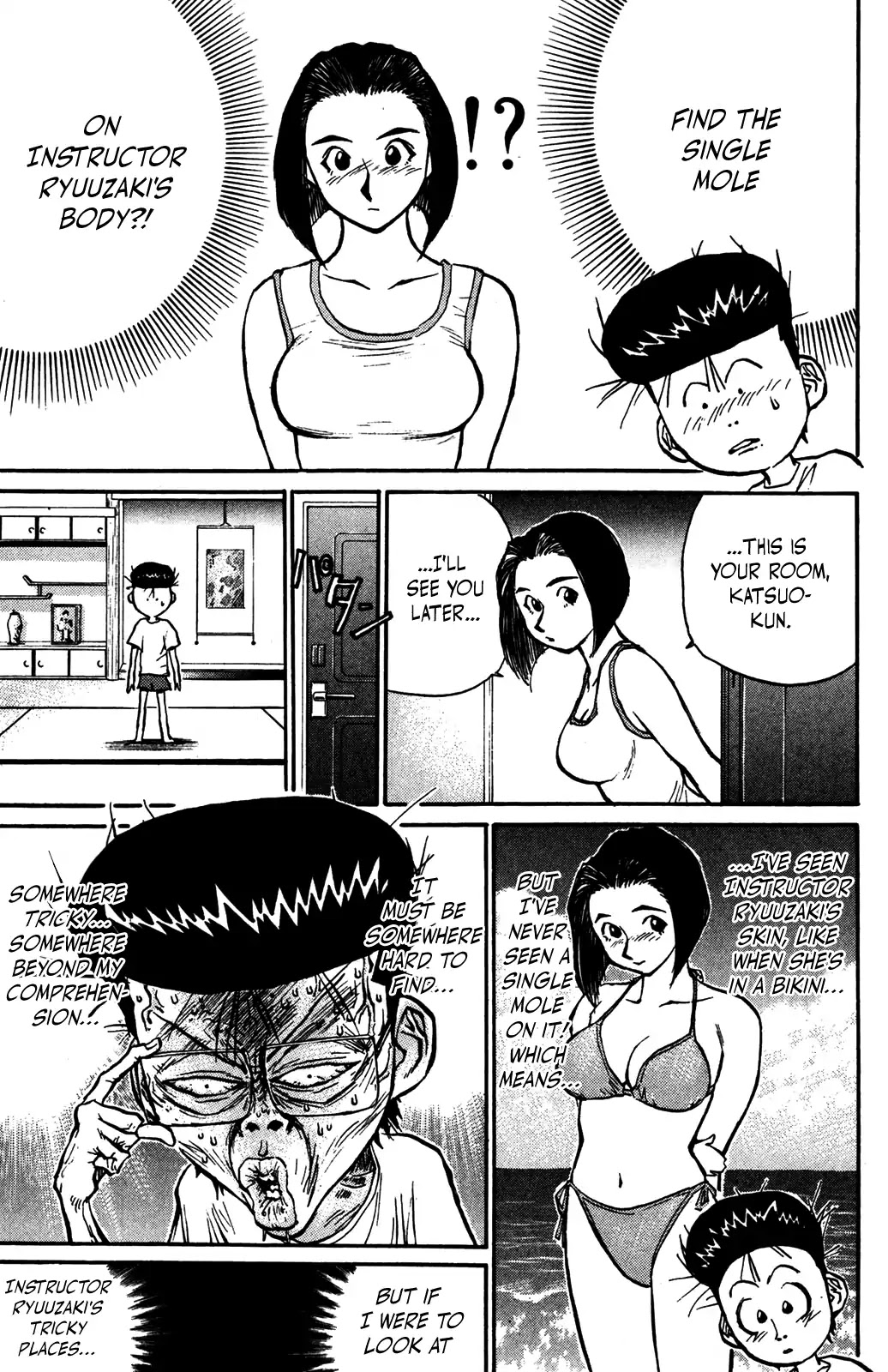 Ningen Kyouki Katsuo Chapter 36 page 13 - Chapter 36