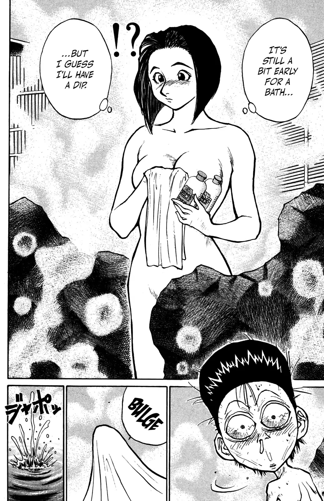 Ningen Kyouki Katsuo Chapter 36 page 18 - Chapter 36
