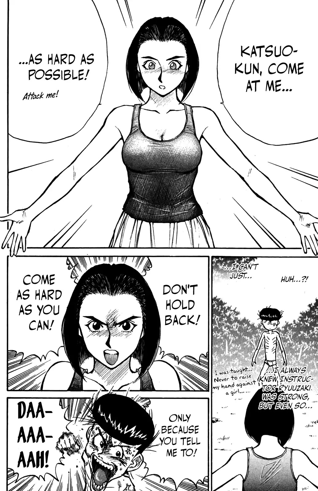 Ningen Kyouki Katsuo Chapter 36 page 2 - Chapter 36