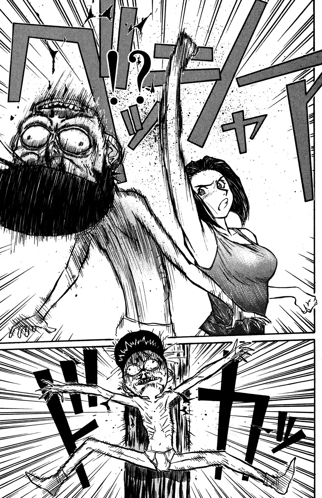 Ningen Kyouki Katsuo Chapter 36 page 5 - Chapter 36