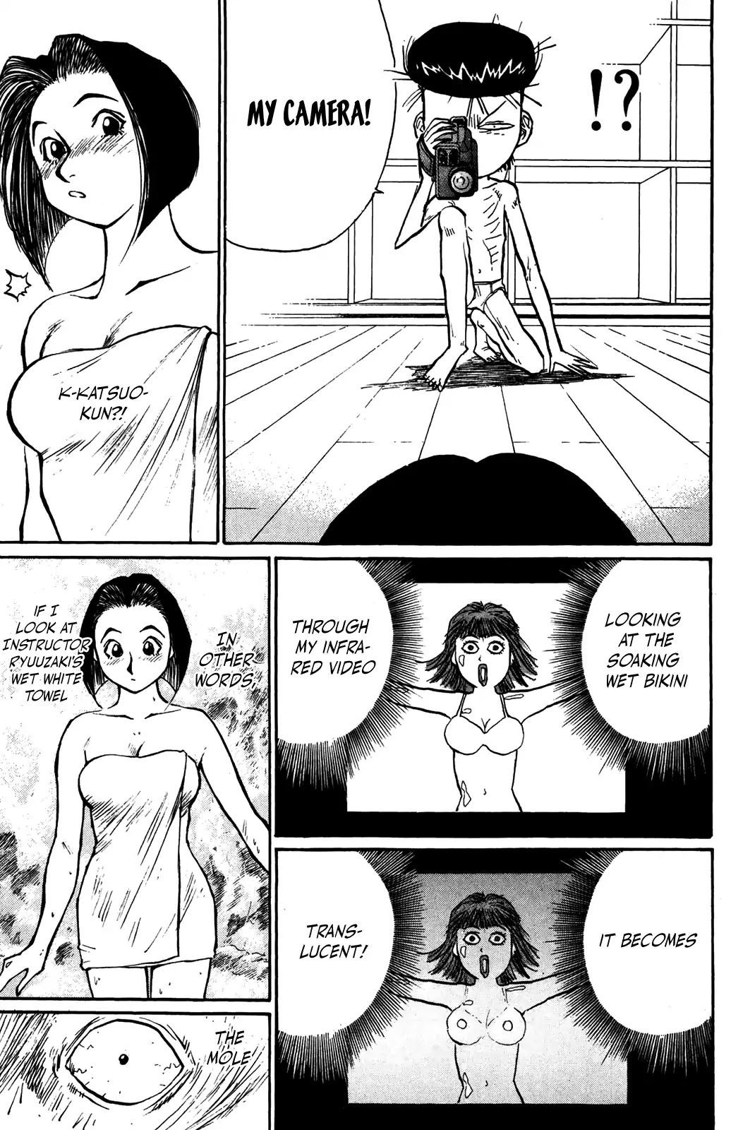 Ningen Kyouki Katsuo Chapter 37 page 13 - Chapter 37