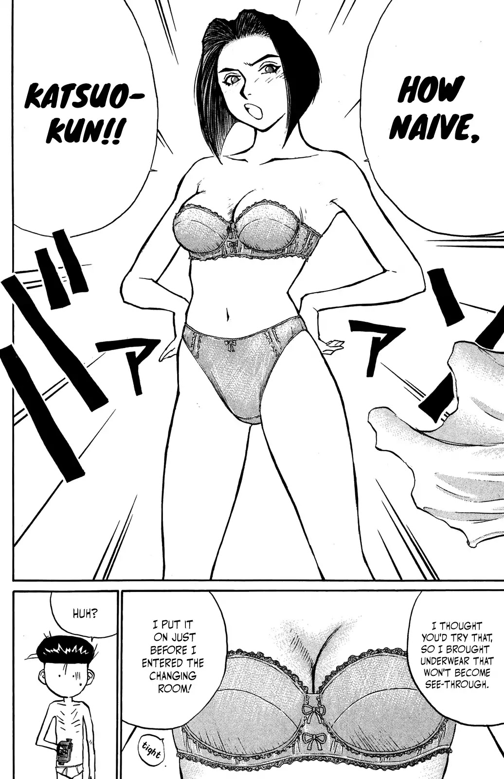 Ningen Kyouki Katsuo Chapter 37 page 14 - Chapter 37