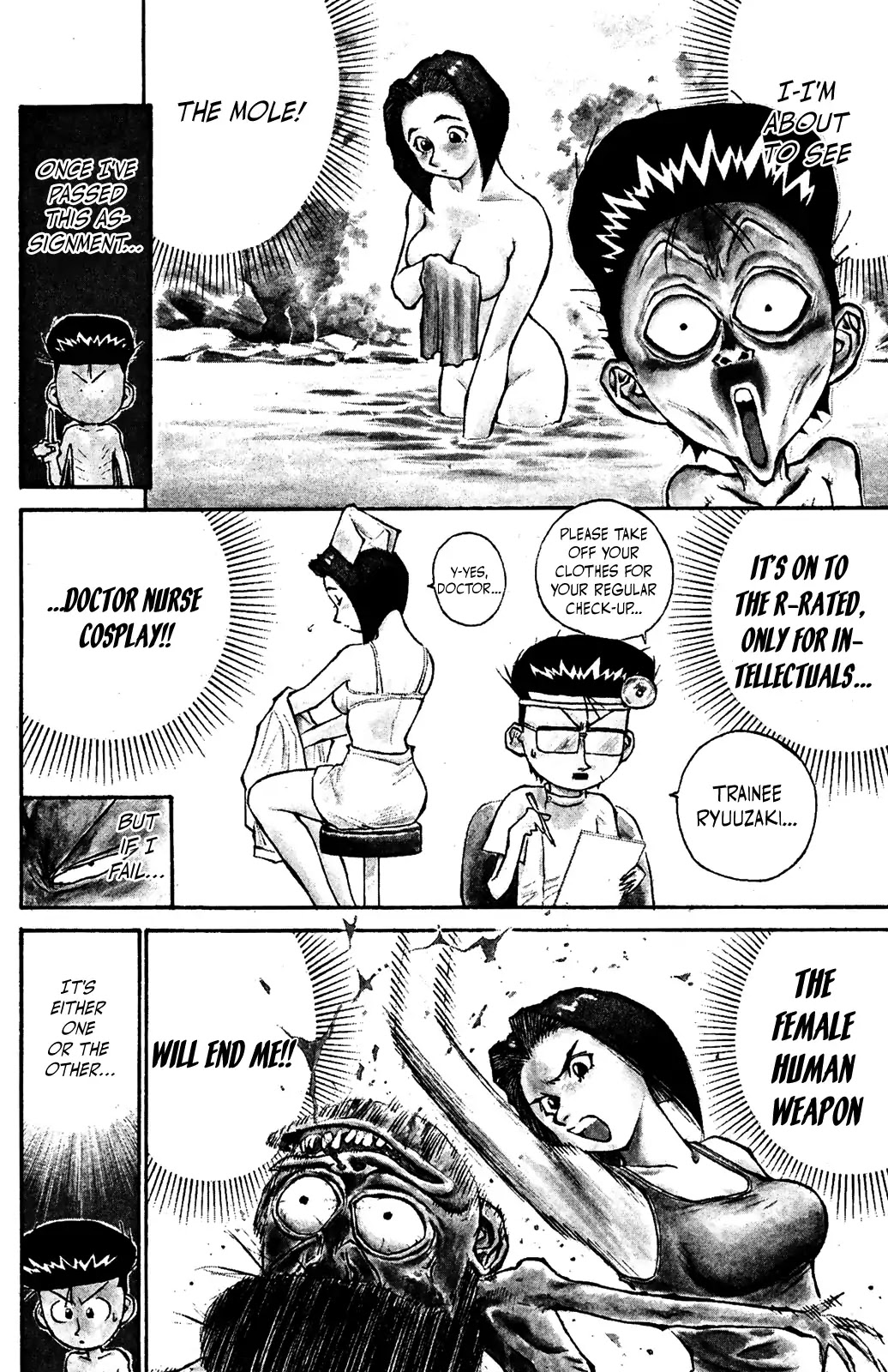 Ningen Kyouki Katsuo Chapter 37 page 2 - Chapter 37