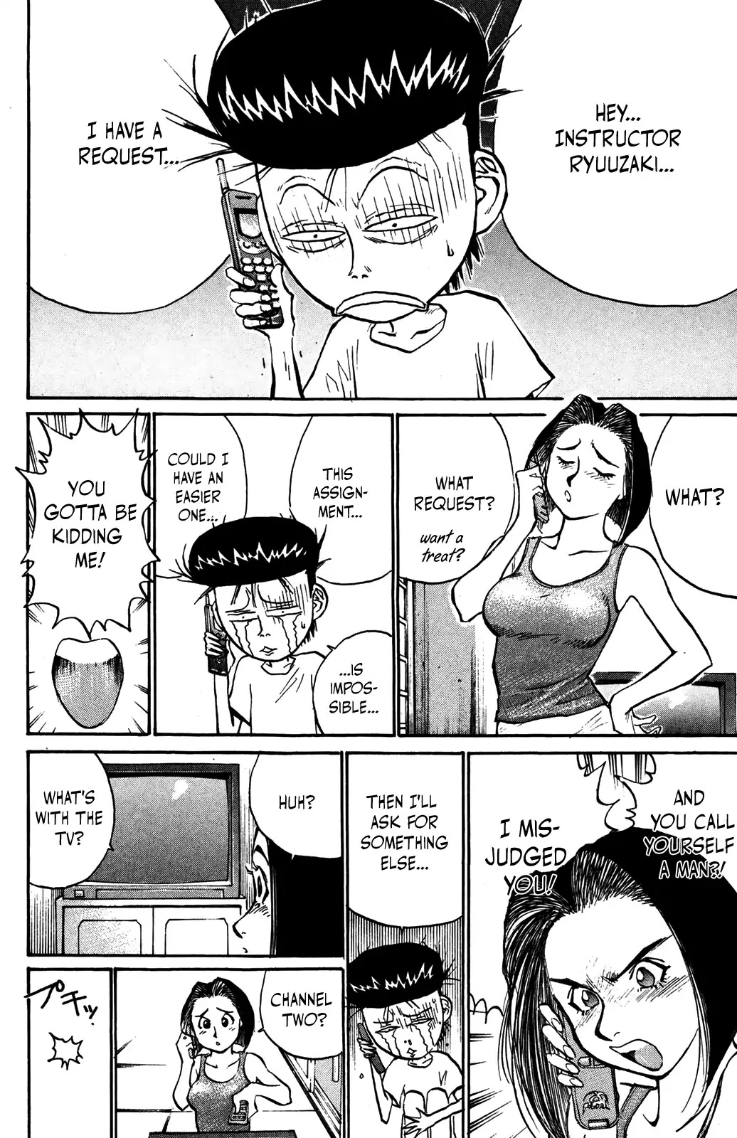 Ningen Kyouki Katsuo Chapter 37 page 20 - Chapter 37
