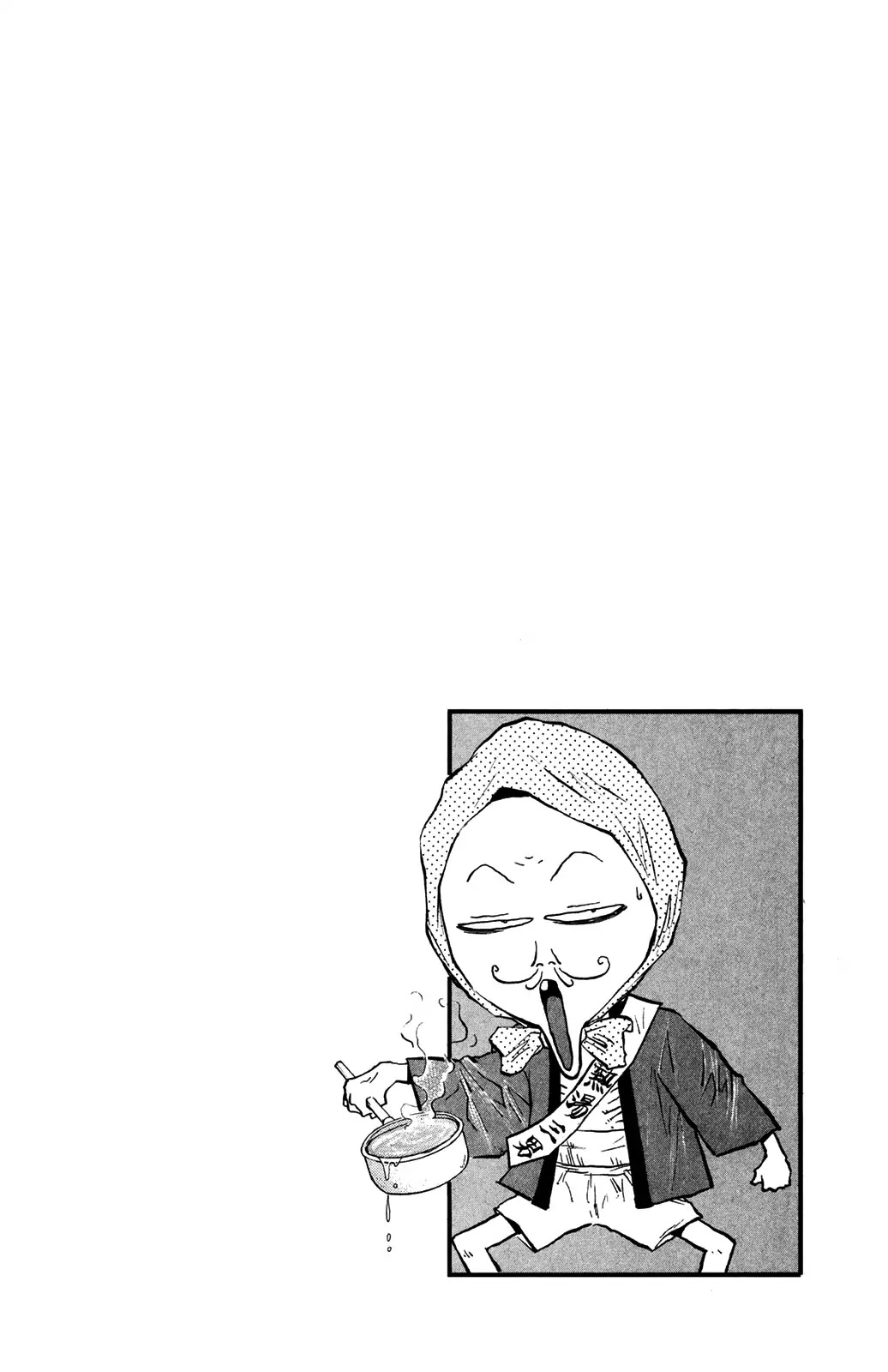 Ningen Kyouki Katsuo Chapter 37 page 26 - Chapter 37