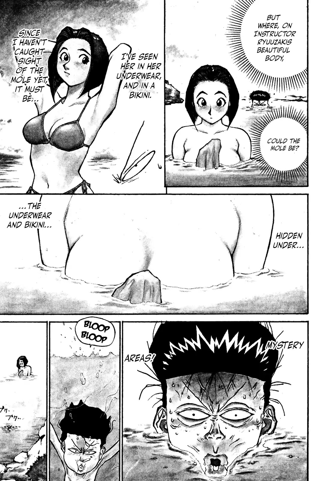 Ningen Kyouki Katsuo Chapter 37 page 3 - Chapter 37