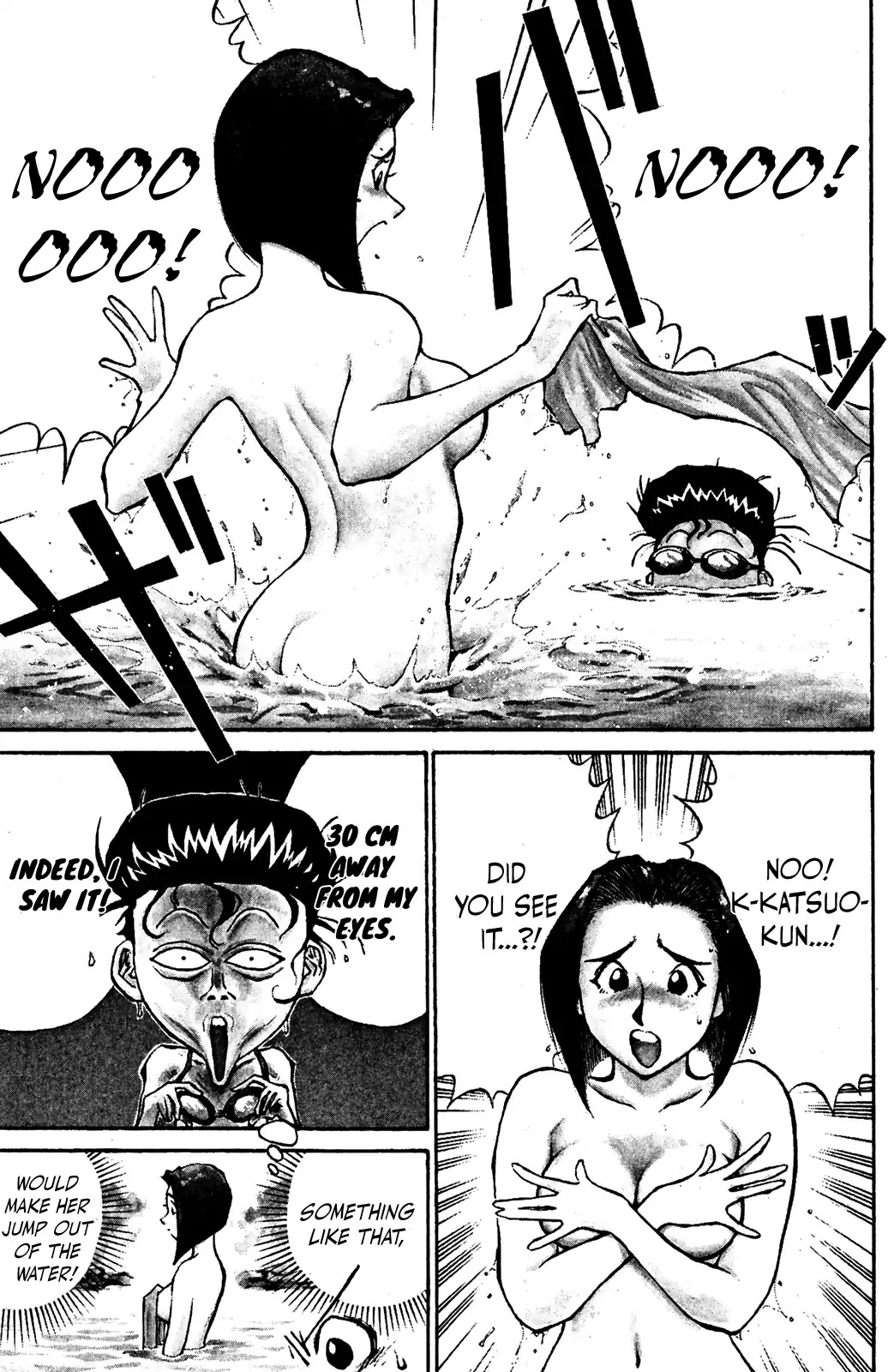 Ningen Kyouki Katsuo Chapter 37 page 5 - Chapter 37