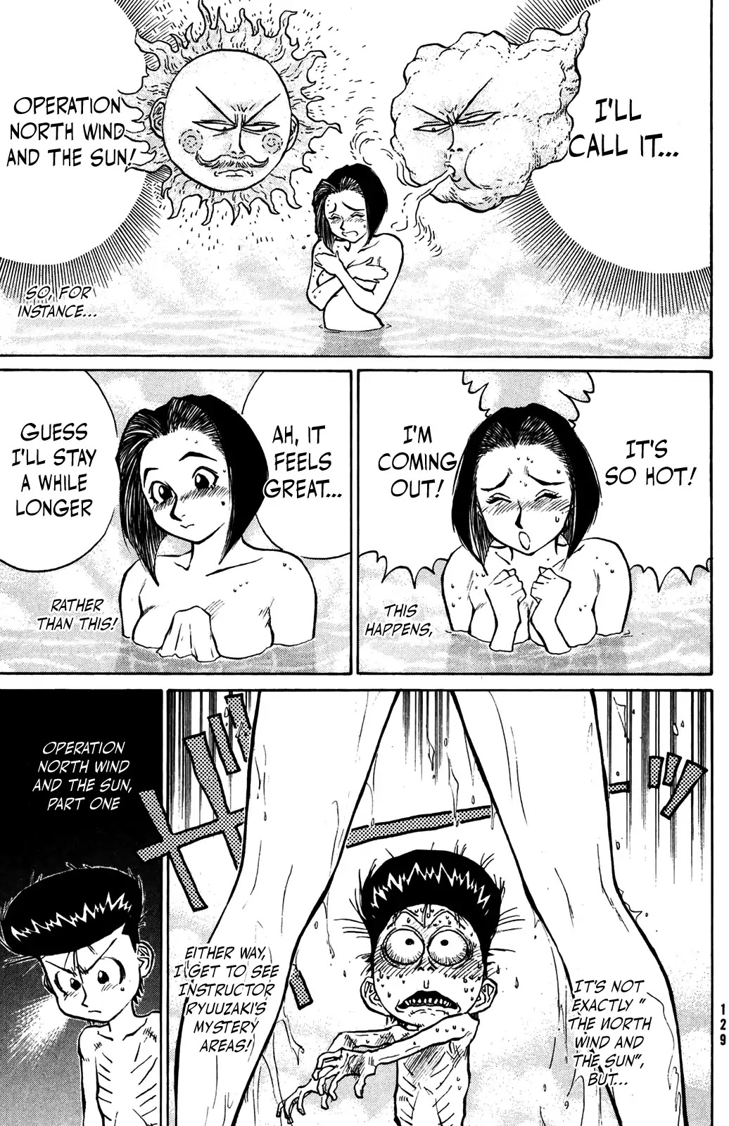 Ningen Kyouki Katsuo Chapter 37 page 7 - Chapter 37