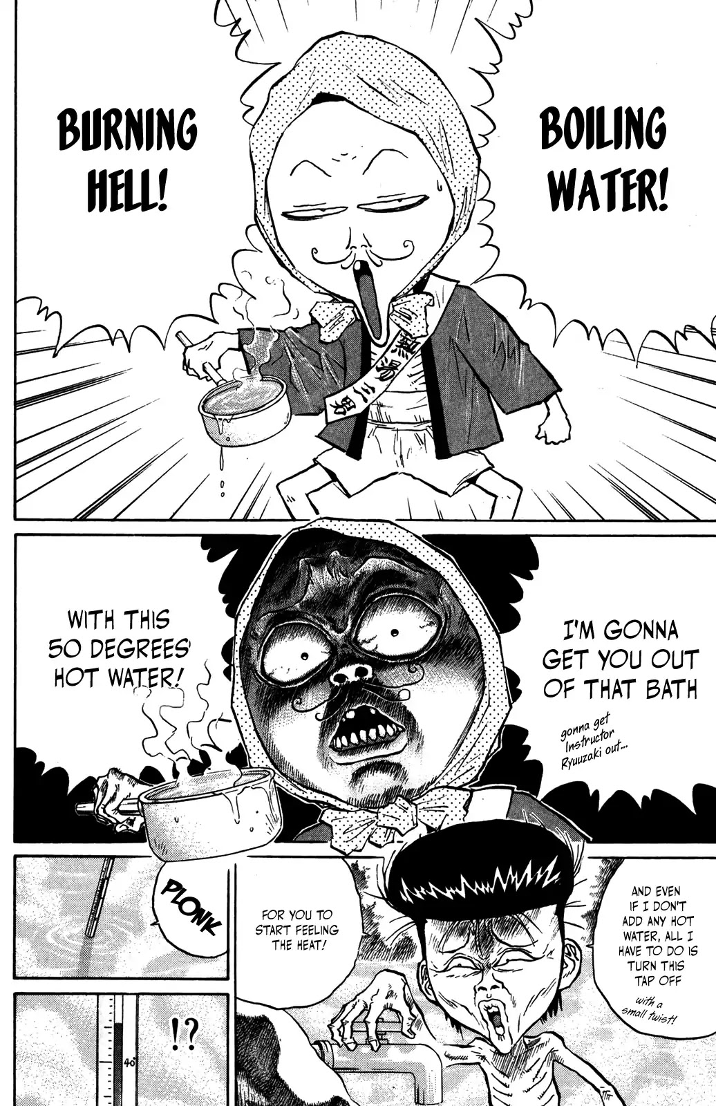Ningen Kyouki Katsuo Chapter 37 page 8 - Chapter 37